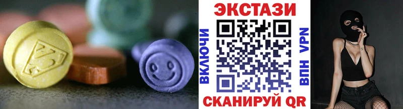 Ecstasy 99%  Агидель 