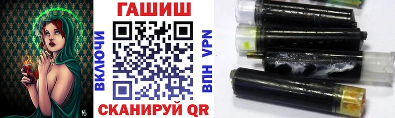 закладки  Агидель  ГАШИШ Premium 