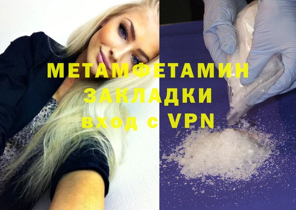 гидропоника Абинск