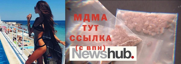 каннабис Абаза