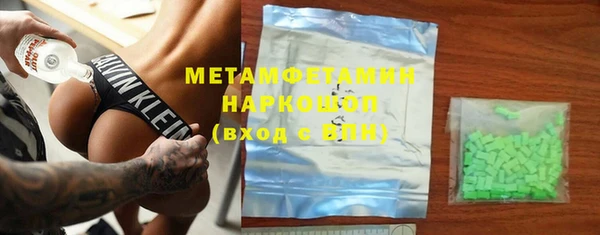гидропоника Абинск