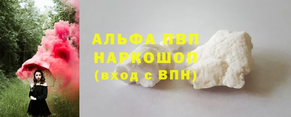 дурь Абдулино