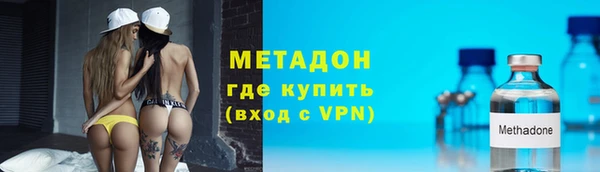 марки lsd Осташков