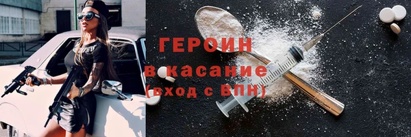 соль ск Осинники