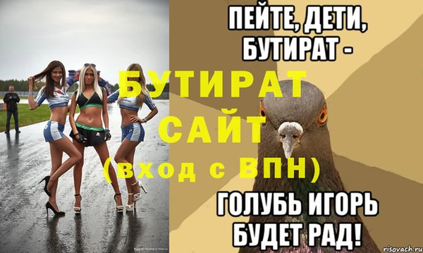 дурь Абдулино