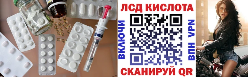 цена   Агидель  Лсд 25 экстази кислота 