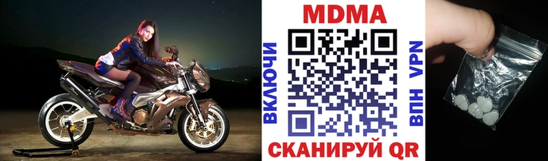 сколько стоит  Агидель  MDMA Molly 