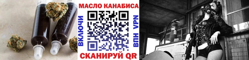 Дистиллят ТГК Wax Агидель