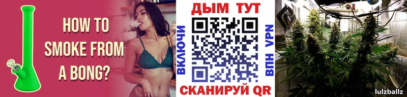 Бошки марихуана Ganja Агидель